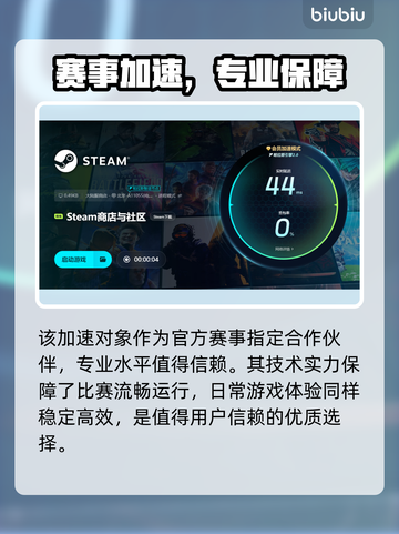 🎮本地网络延迟高？秒杀卡顿攻略来啦！截图5