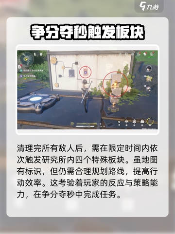 鸣潮🔥信号终端连接攻略来了！新手必看⚡截图3