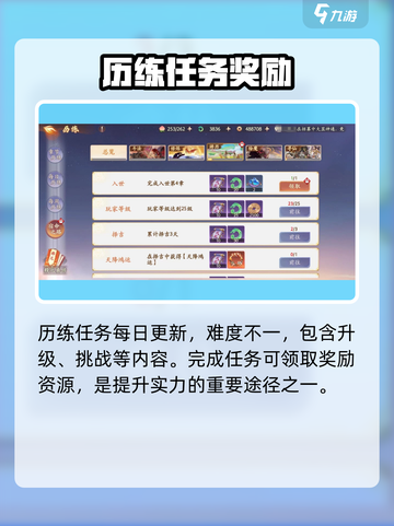 《笔绘西行历练爆火🔥西游新玩法速看！》截图4