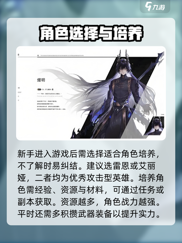 二重螺旋游戏🔥新手必看！轻松入门秘籍✨截图3