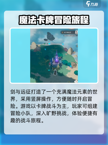 剑与远征2🔥薄暮丛林5小岛通关秘籍✨截图4