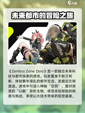 绝区零英文名⚡Hollow Knight来了！🔥超燃游戏等你来战🎮截图2