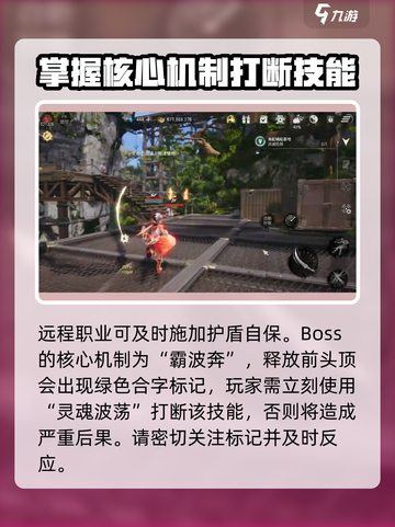 剑灵2海蛇补给基地通关攻略介绍截图3