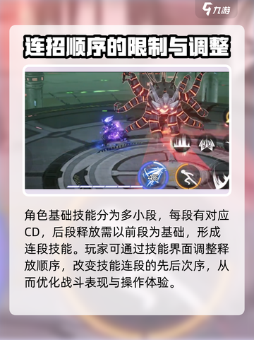 火柴人联盟3次元怎么玩介绍截图4