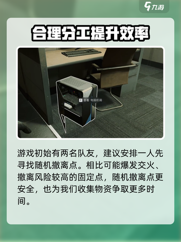 三角洲行动🔥大坝撤离点全揭秘！💡截图4