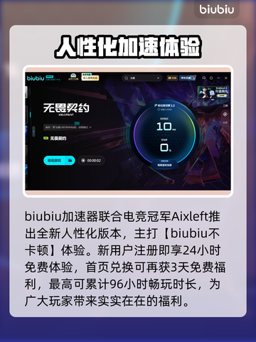 💥无畏契约闪退？秒解决🔥截图5