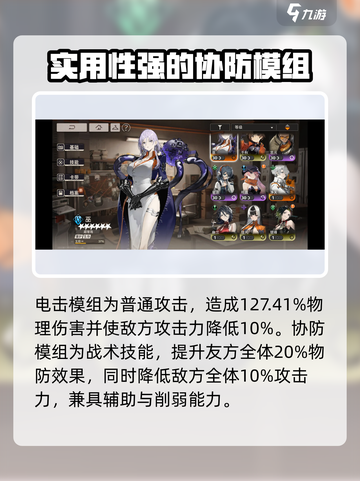 新月同行🔥巫师培养全攻略！技能详解✨截图2