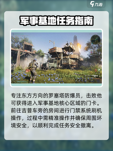 《七日世界》章鱼先生机枪蓝图🔥超简单获取攻略！截图5