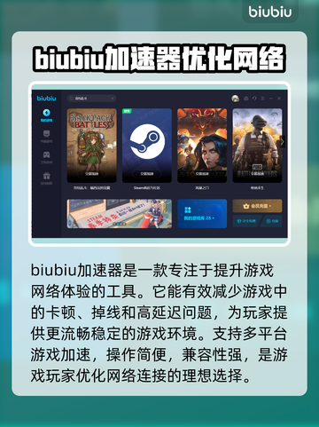 背包乱斗🔥最强流派推荐！游戏党必看👇截图2