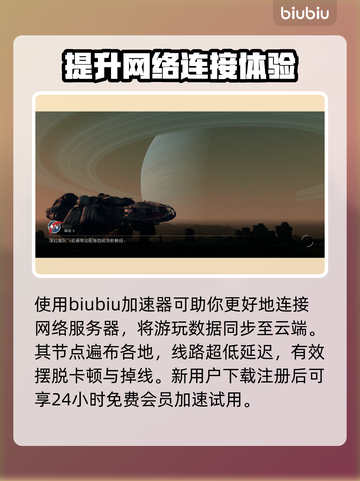 星空快速读档🔥操作方法大揭秘！💡截图4