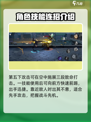 航海王壮志雄心山治怎么玩介绍截图3