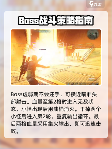 七日世界手游🔥腐影猎手无伤通关秘籍！截图4