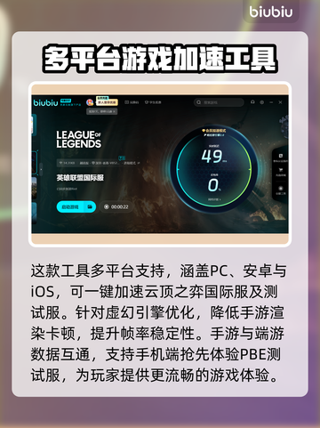 云顶之弈S14上线时间💥游戏党必看🔥截图5