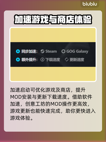 昆特牌🔥加速神器推荐，玩转游戏超流畅！截图5