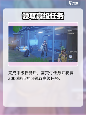 🎯《鸣潮》射击任务全攻略！轻松通关🔥截图7