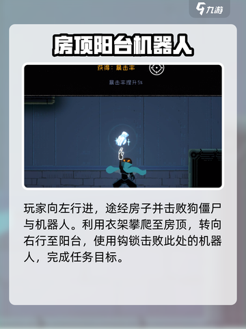 勇敢的哈克三候广场秘密有什么介绍截图2
