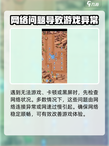 风暴之眼手游进不去怎么办介绍截图2