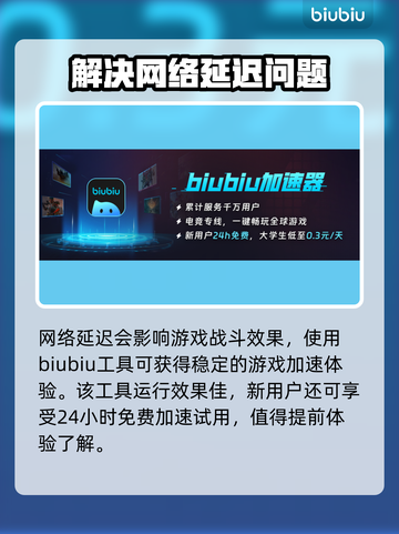 兽猎突袭💥发售价曝光！低价入手攻略🎉截图3