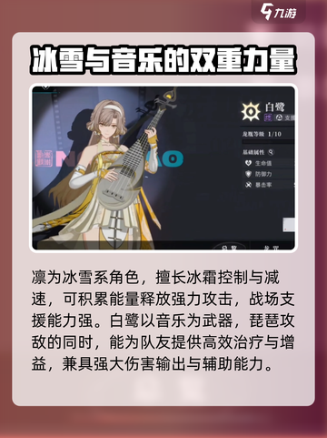 归龙潮人物有哪些介绍截图4