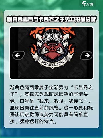 绝区零新角色爆料🔥超详细资料汇总来啦！截图2