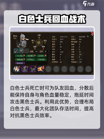 大侠立志传棋局怎么破介绍截图4