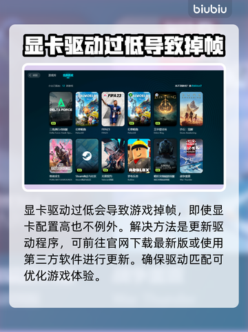 三角洲掉帧？这些问题别忽视！🎮🔥截图6