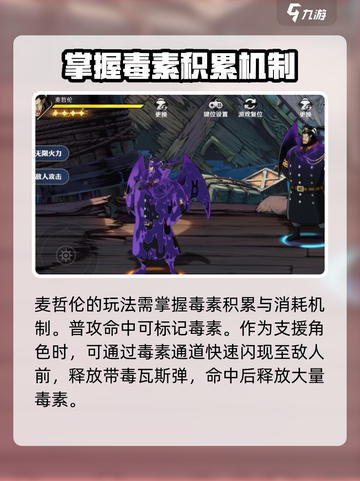 航海王壮志雄心：麦哲伦角色🔥解析来啦！截图2