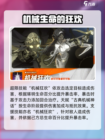 新月同行琢明怎么样介绍截图5