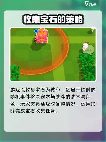 爆裂小队💥原名曝光！游戏玩法超劲爆🔥截图4