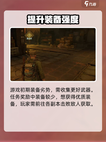 破碎之地手游上线！📱🔥玩不玩全靠你了！截图4