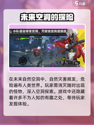 绝区零💥2024开服时间曝光，游戏迷必看！🔥截图4