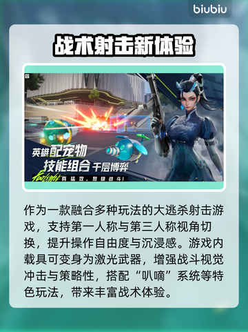 🔥远光84手游爆火！速来体验刺激玩法🎮截图2