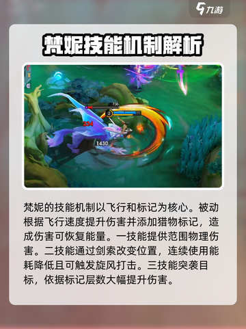 决胜巅峰三笠🔥游戏角色超全介绍来啦！截图2