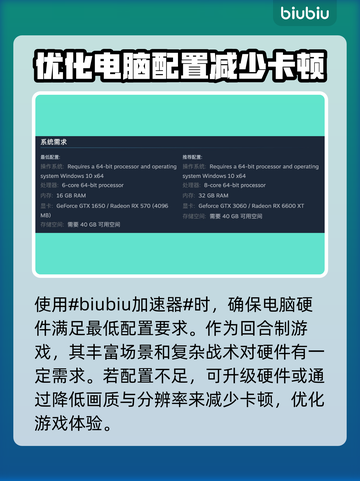 临界突变卡顿？这样解决立马流畅🔥🎮截图2