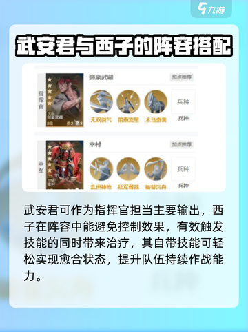 世界启元🔥横扫六合卡池必选攻略！💥截图5