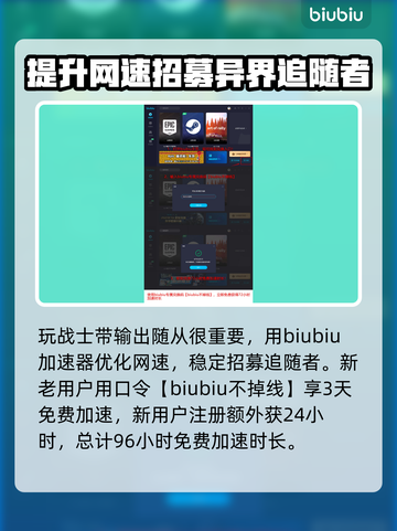 龙之信条2🔥正义之剑属性大揭秘！✨截图4