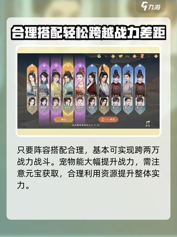 凌云诺💥新手快速通关攻略分享来了！🔥截图4