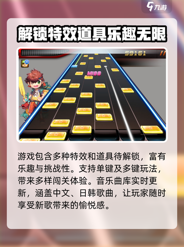 节奏大师下载不了怎么解决介绍截图3