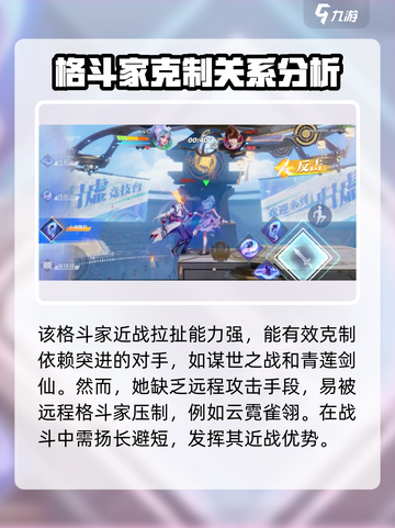 星之破晓：海都明星朵莉亚🔥玩法全揭秘！截图7
