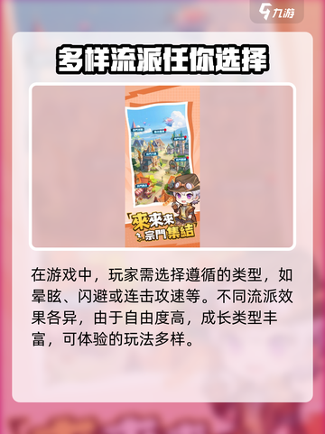 小小斗罗🔥玩法全攻略，轻松上分秘籍🎉截图5