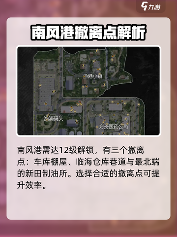 萤火突击地图传送秘籍🔥带你快速制胜游戏名必备攻略！截图4