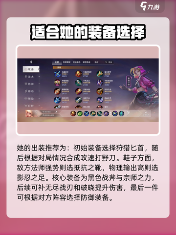 曙光英雄✨张出尘玩法揭秘，这样玩才最6！截图4