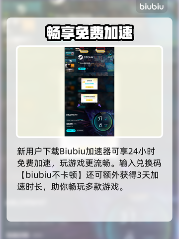 🎮瓦洛兰特玩家必看！超准心代码分享💥截图5