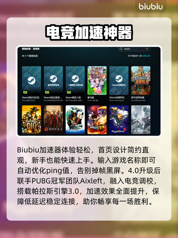 🎮巴士模拟2闪退卡顿？一招解决！截图3