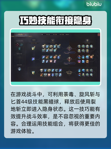 王权与自由🔥超好玩攻略来了！💡截图3