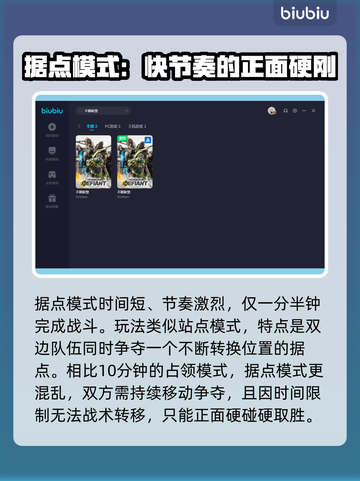 不羁联盟据点模式🔥玩法攻略来了！💡截图3