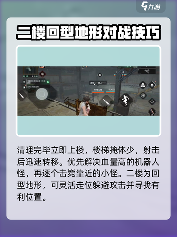 破碎之地无人工厂怎么进介绍截图4