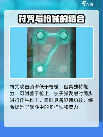 明日之后第七季新职业怎么样介绍截图3