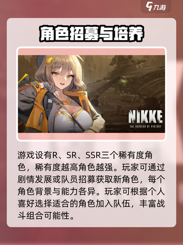 胜利女神nikke安卓怎么登陆介绍截图3