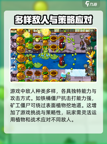 植物大战僵尸🔥杂交版上线时间揭秘！丧尸来袭⚡截图4